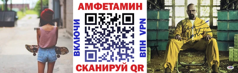 даркнет сайт  Ливны  АМФ 97% 