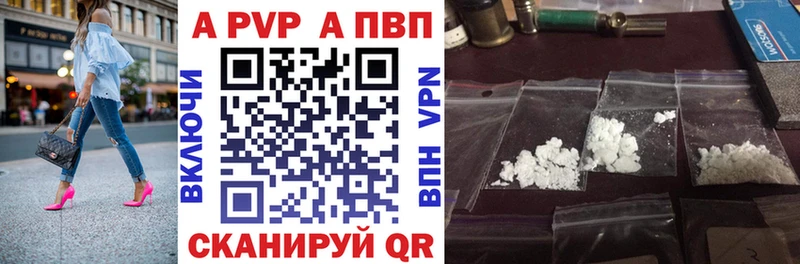 гидра ссылки  Ливны  Alpha PVP крисы CK  наркотики 
