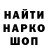 Alpha PVP крисы CK Salavatov L