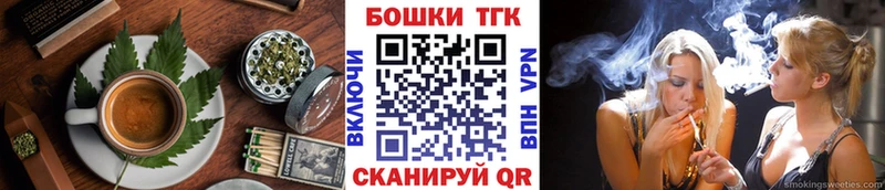 Печенье с ТГК марихуана  купить наркотик  Ливны 