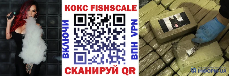 КОКАИН Колумбийский купить цена Ливны