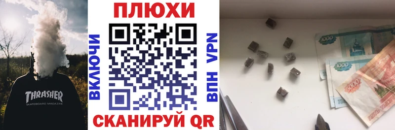 ГАШ ice o lator  Ливны 