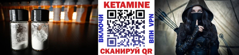 КЕТАМИН ketamine  хочу наркоту  Ливны 