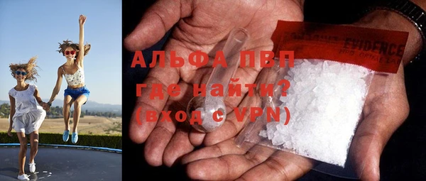 apvp Армянск