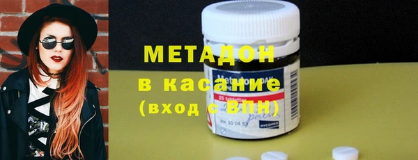 сатива Саяногорск