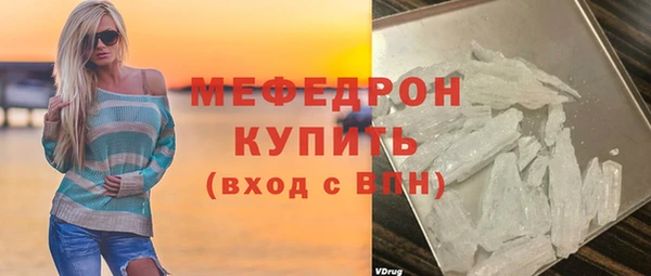 apvp Армянск