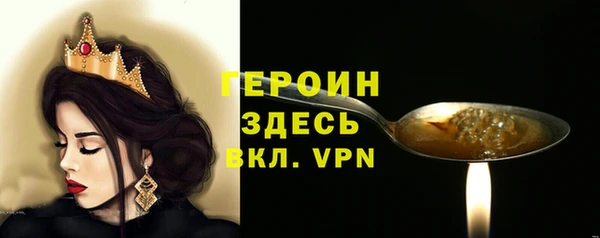 apvp Армянск