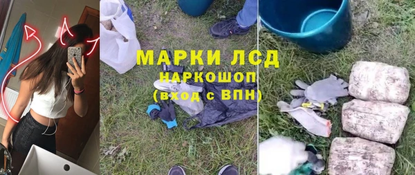 apvp Армянск