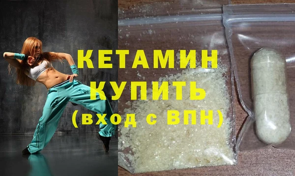 мефедрон VHQ Сафоново