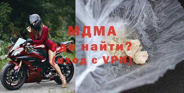 mix Арсеньев
