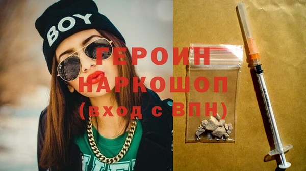 мефедрон VHQ Сафоново