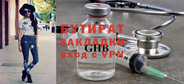 mix Арсеньев