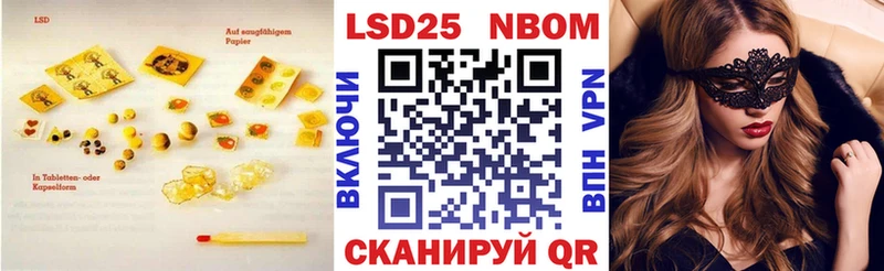 Лсд 25 экстази кислота  это какой сайт  Ливны 