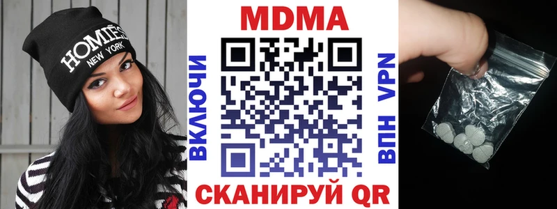 MDMA молли  Ливны 